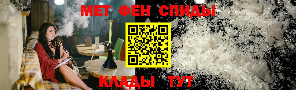 АМФЕТАМИН Premium  Вход с VPN  Морозовск 