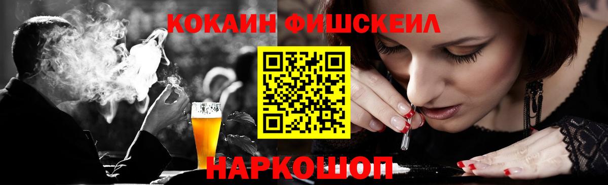 Морозовск  Cocaine  Вход с VPN  COCAIN 99%  Cocaine Columbia 