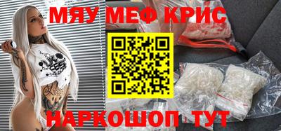 герыч Будённовск