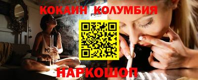 каннабис Бузулук