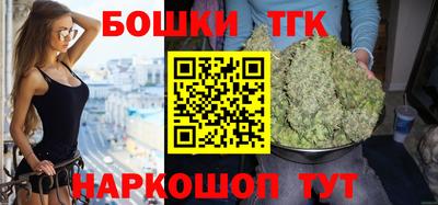 каннабис Бузулук