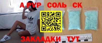 герыч Будённовск