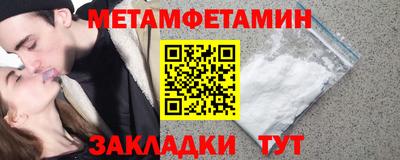 герыч Будённовск