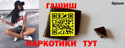 каннабис Бузулук