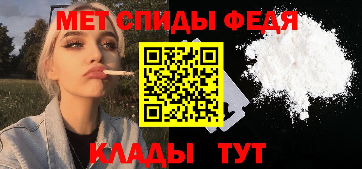 Морозовск  Метамфетамин винт  Вход с VPN 