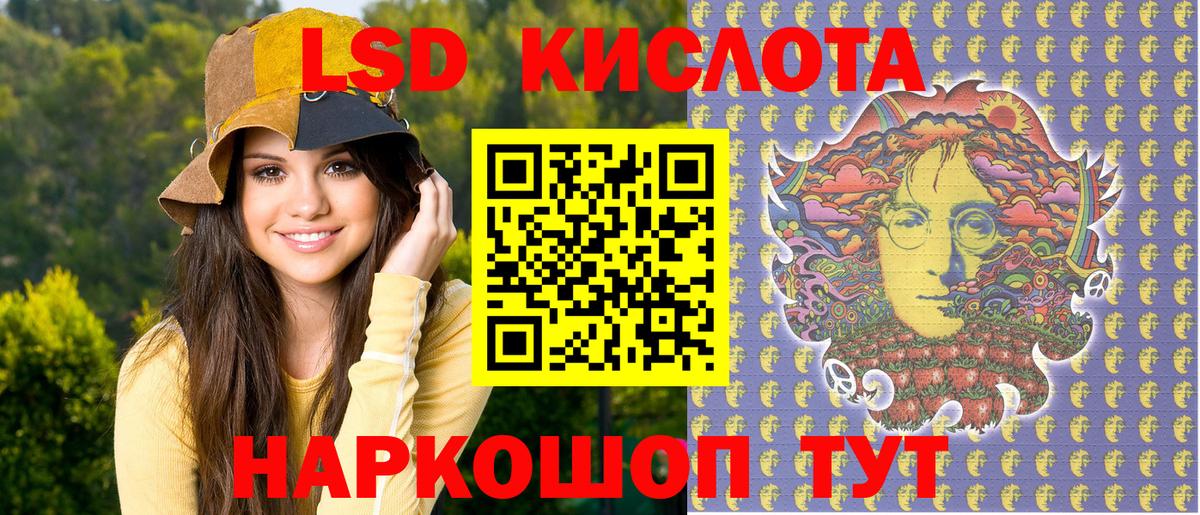 Марки 25I-NBOMe 1,8мг  Марки 25I-NBOMe 1,8мг  Марки NBOMe  Вход с VPN  Морозовск 