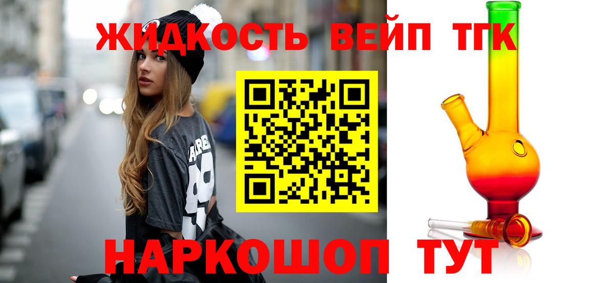 Морозовск  ТГК концентрат  Вход с VPN 