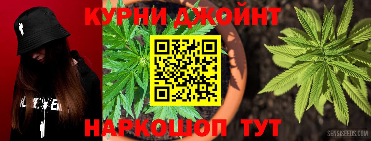 Марихуана White Widow  Каннабис THC 21%  Вход с VPN  Морозовск  МАРИХУАНА Amnesia 
